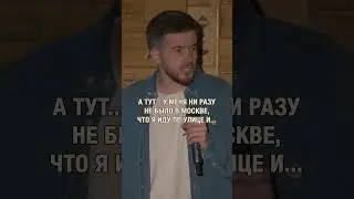Вышел новый выпуск шоу «Попробуй рассмеши» из Вышнего Волочка, посмотреть можно в ВК #тимурджанкёзов