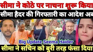 Gulam haider exclusive live interview | dramebaaz Seema Haider interview | Seema sachin10