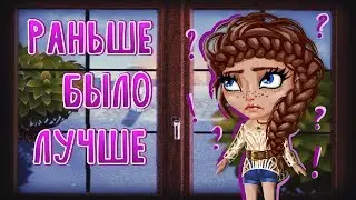 КОНЕЦ АВАТАРИИ