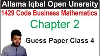 1429 Code Chapter 2 Guess Paper | 1429 Code Guess Paper 2024 Class 4