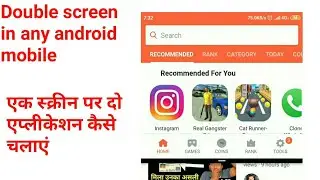 Enable Split screen in any Mi redmi  mobile