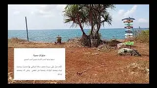 SHALAWAT MAHABBAH II SUHAIRI ES SHABAR TASHNIF WA TARTIB