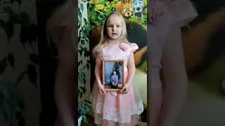 Безрукова Валентина Трофимовна