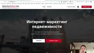 Как подключить CRM в Tilda Publishing