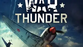 War Thunder. Летаем в удовольствие...