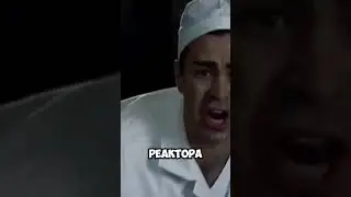 Катастрофа в Чернобыле🥶🤯 #рекомендации #shorts #чернобыль