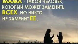 Дима,помаши рукой маме...