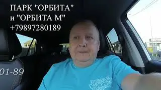 Яндекс заблокировал! Смена на электричке Москвич 3е. YouTube, ОСГОП.