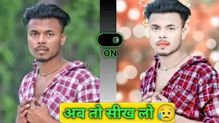 Cb Background photo editing |new trick cb photo editing |cb photo editing