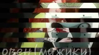 Гороскоп токийского гуля *УПОРОТЫЙ ГУРМАН*
