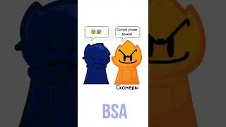 И так всегда… #рекомендации #мем #capcut #анимация #актив #flipaclip
