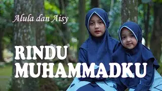 ALULA AISY - RINDU MUHAMMADKU (NEW COVER) WITH LIRIK