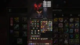 Сколько стоит шмот ТОП лучника в Lineage 2? 
