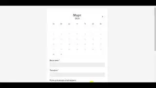 Настройка модуля интеграции с Google календарём