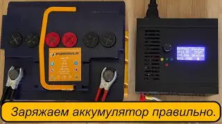 Как зарядить автомобильный аккумулятор. Пошаговая инструкция и анализ.