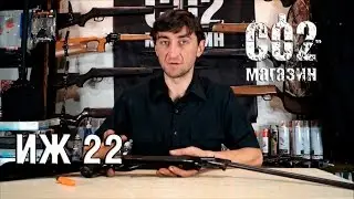 ИЖ22, установка газовой пружины, замена манжеты и сальника ствола, стрельба через 