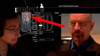 УОЛТЕР УАЙТ ПОКОРЯЕТ МИР ЗОМБИ | Олёша играет в Project Zomboid #7