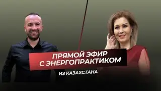 Энергозапуск волны. Как энергетическая волна решает все проблемы.
