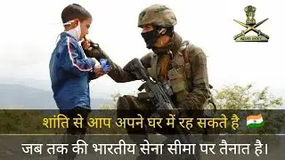 Army Status Whatsapp Video Song (2022)  🇮🇳🇮🇳 ||🔥 "ARMY" - Sumit Goswami 🔥|| Army Motivation 🇮🇳🇮🇳