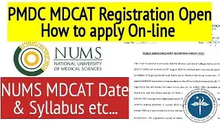 NUMS MDCAT Syllabus and Date announced/PMDC MDCAT 2023 Registration Open/How to apply/MDCAT 2023/CMH