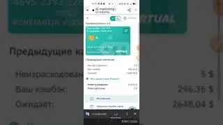 Aimarketing вывод денег на карту Тинькофф.