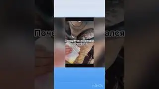 Отношения 😂🔥🔝💪💣#топ #тренды #shorts #юмор
