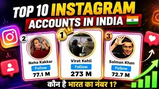 Most popular Instagram account 🔥 