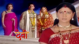 Maha Episode - मल्लिका ने मंडप से भागकर की अपने बॉयफ्रेंड से शादी | Best Of Devi | देवी | 