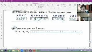 Изучаем арифметическую прогрессию