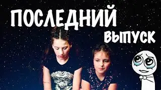 Рубрика - good manners | Последний выпуск...