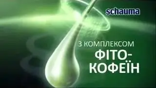Шампунь 