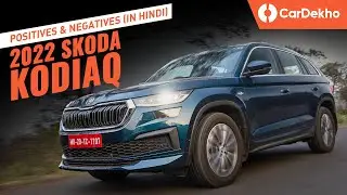 Skoda Kodiaq 2023 Review In Hindi | Positives and Negatives Explained