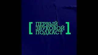 Парк развлечений "Сказка / Генеральный директор Андрей Кунов