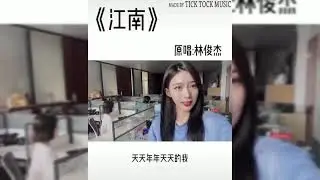 【抖音合集】当整个公司的人都会唱是怎样的体验