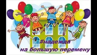Обучающий видеоролик