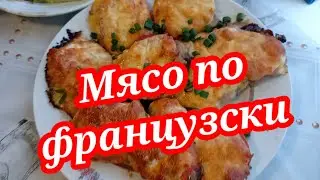 Одна с детьми на Кубань/мясо по французски/жизнь в деревне/влог/Alone with children in the Kuban/
