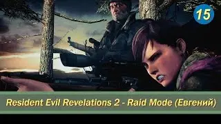 Resident Evil Revelations 2 - (Evgeny) Raid Mode (HD)