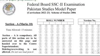 Class 10 Pak-Studies Solved MCQ's || Fbise model paper 2026 || paper prep studio 