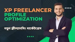 Xp Freelancer Profile Optimization (Part - 2)| New Freelancing Marketplace | Bangla Tutorial