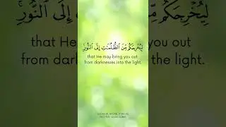 Surah Al Ahzab, ayah 43