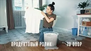 EASY WASH - стиральная машинка