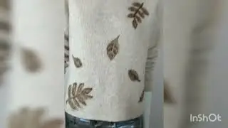 Листопад
