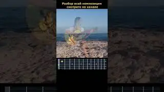 Маленький принц #гитара #музыка #guitar #guitarcover #fingerstyle #топ