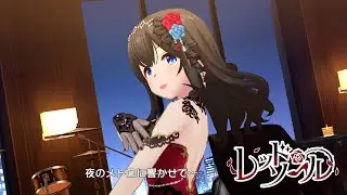 「デレステ」レッド・ソール (Game ver.) 鷺沢文香、橘ありす、佐々木千枝、櫻井桃華 SSR