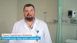 18 років Клініці Святої Катерини 🏥
