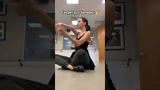 Ballerina hands and how to get them for yourself 