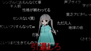 【転生さえ願った業人】お金が無いのでVtuberやめます。【単発実況】