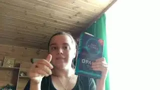 Читаем вместе: Лия Стеффи (Орлеан) 19 глава