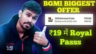 How To Get Bgmi 19 Rs Offer | Bgmi 95 Off Play Store | Bgmi 19 Rs Uc