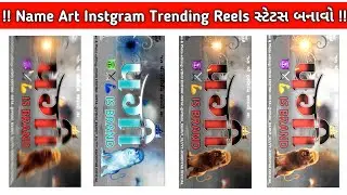 Instagram Trending Name Art Status Editing🔥Alight Motion Video Editing//BOOM BAAM YT
